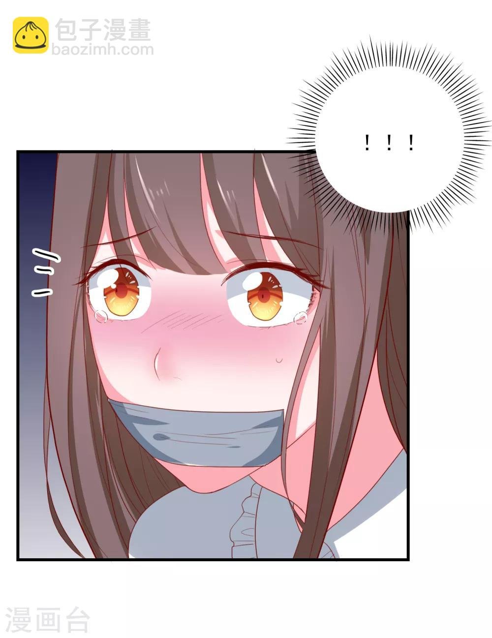 第82话 遭遇绑架