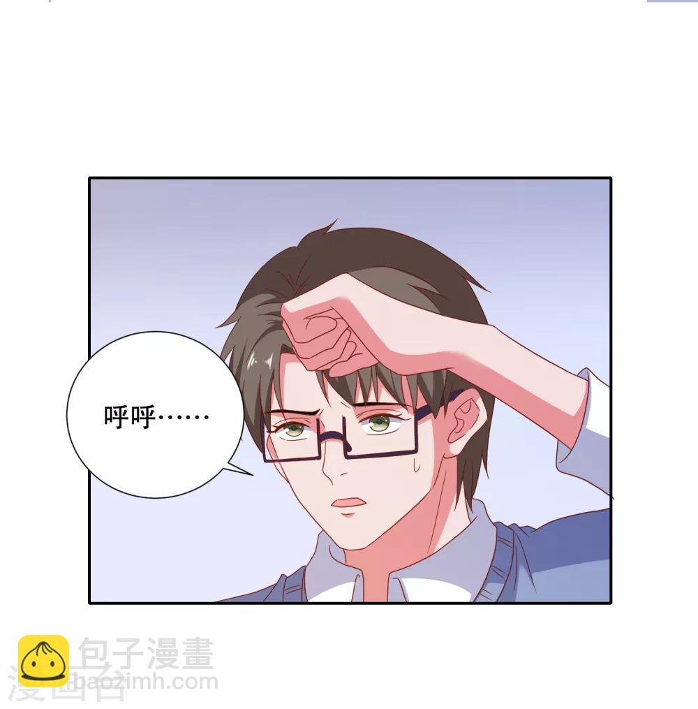 第83话 柠茜昏迷