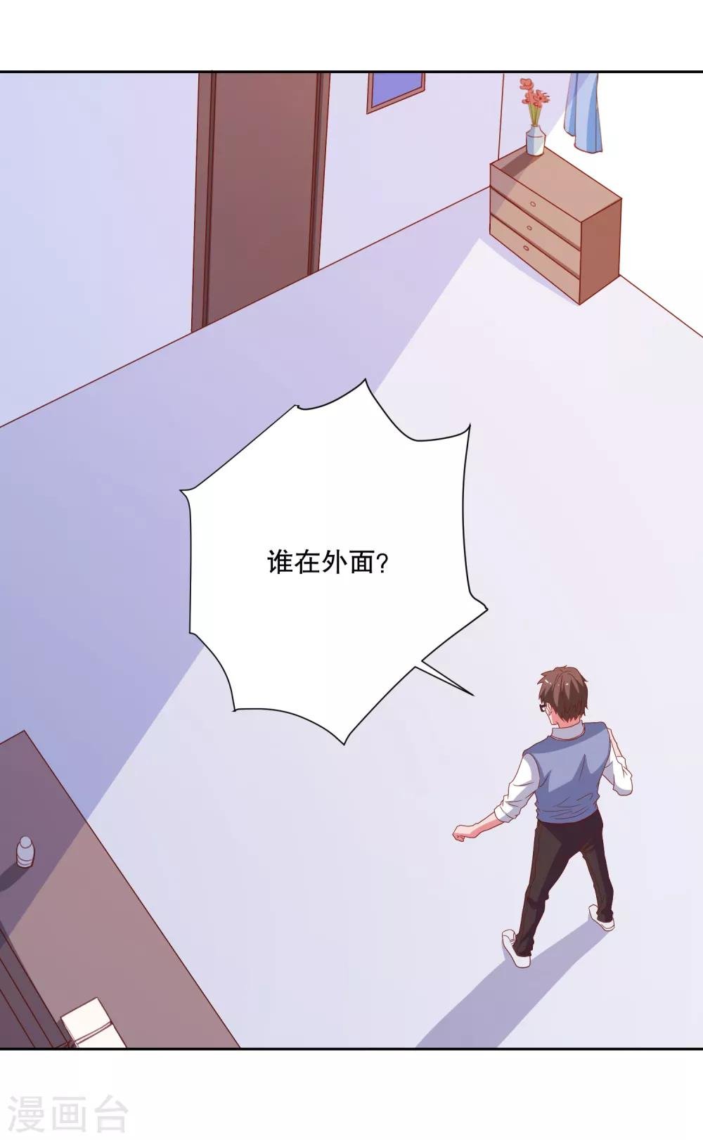 第83话 柠茜昏迷