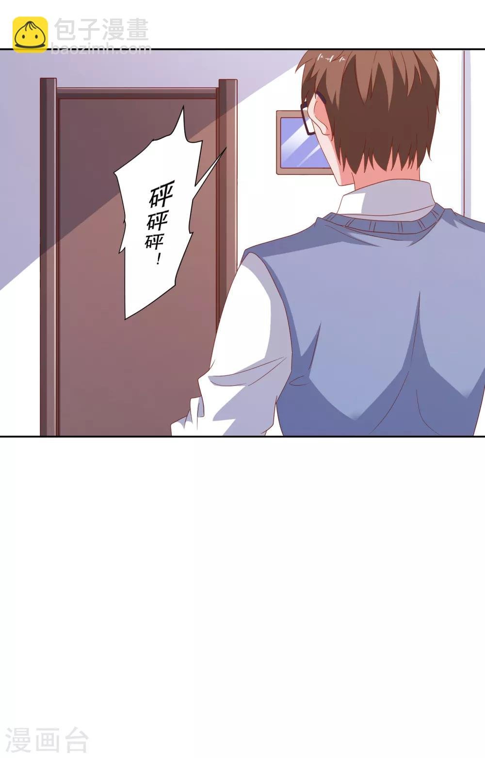 第83话 柠茜昏迷