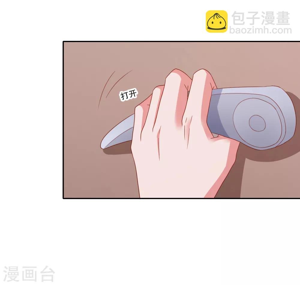 第83话 柠茜昏迷