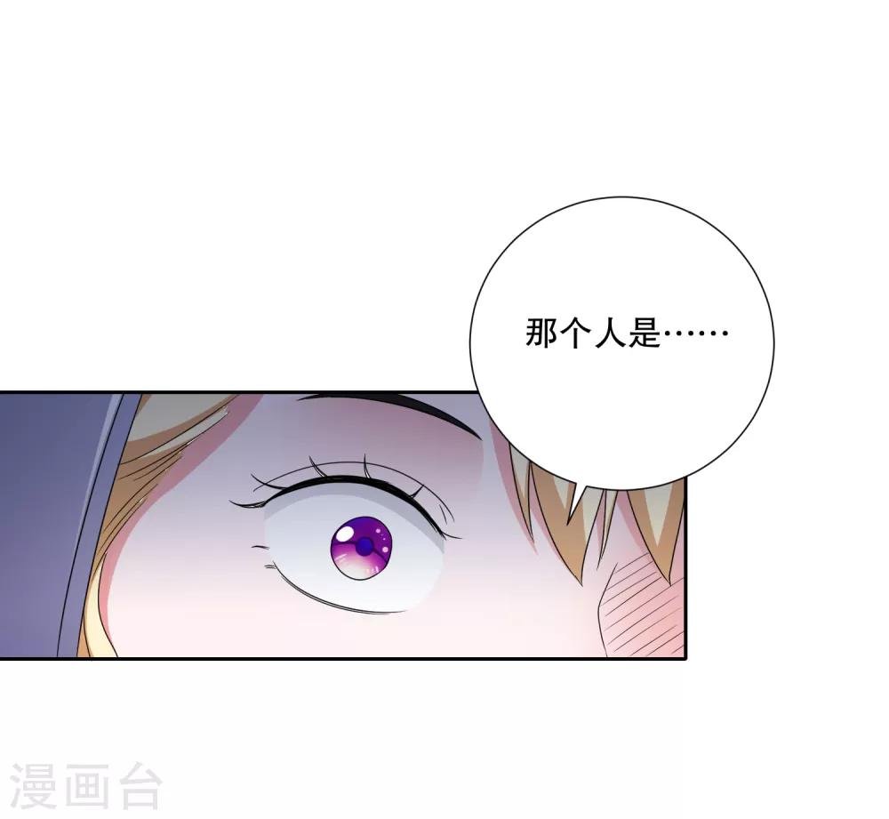 第83话 柠茜昏迷