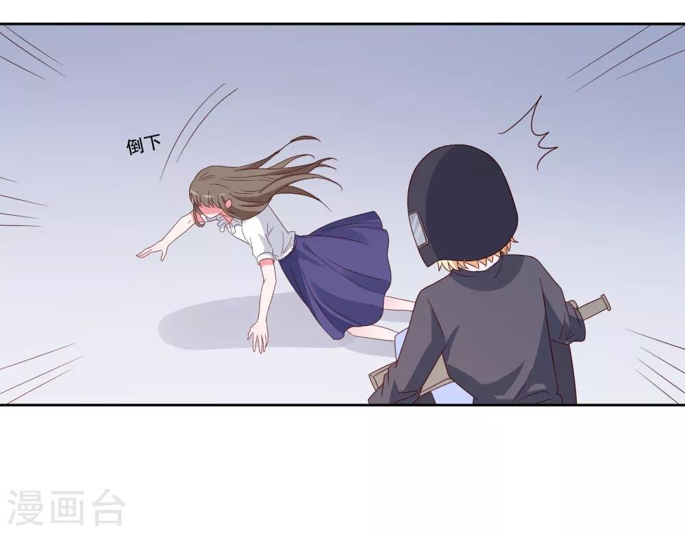 第83话 柠茜昏迷