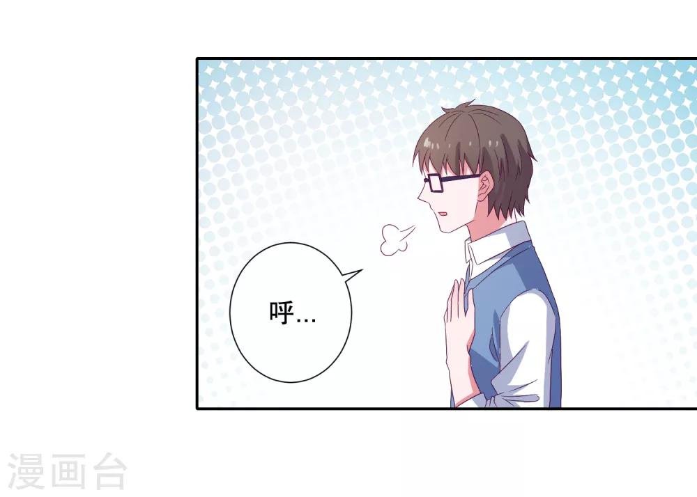 第83话 柠茜昏迷