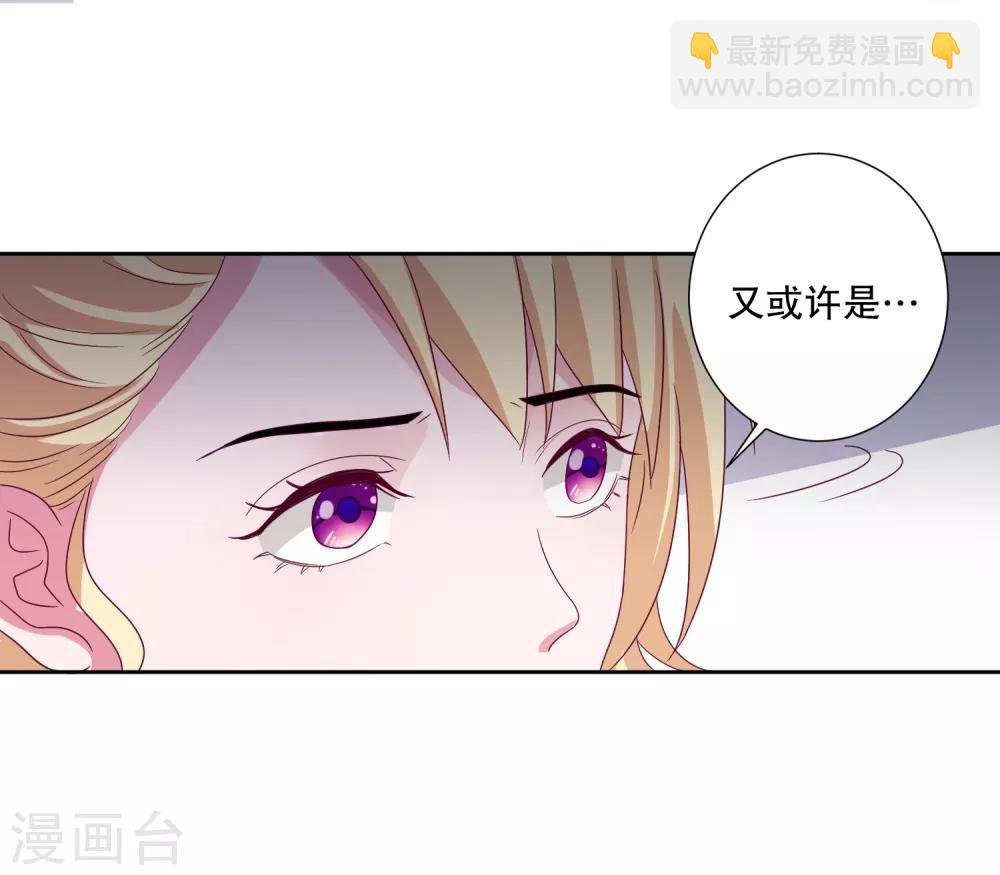 第83话 柠茜昏迷