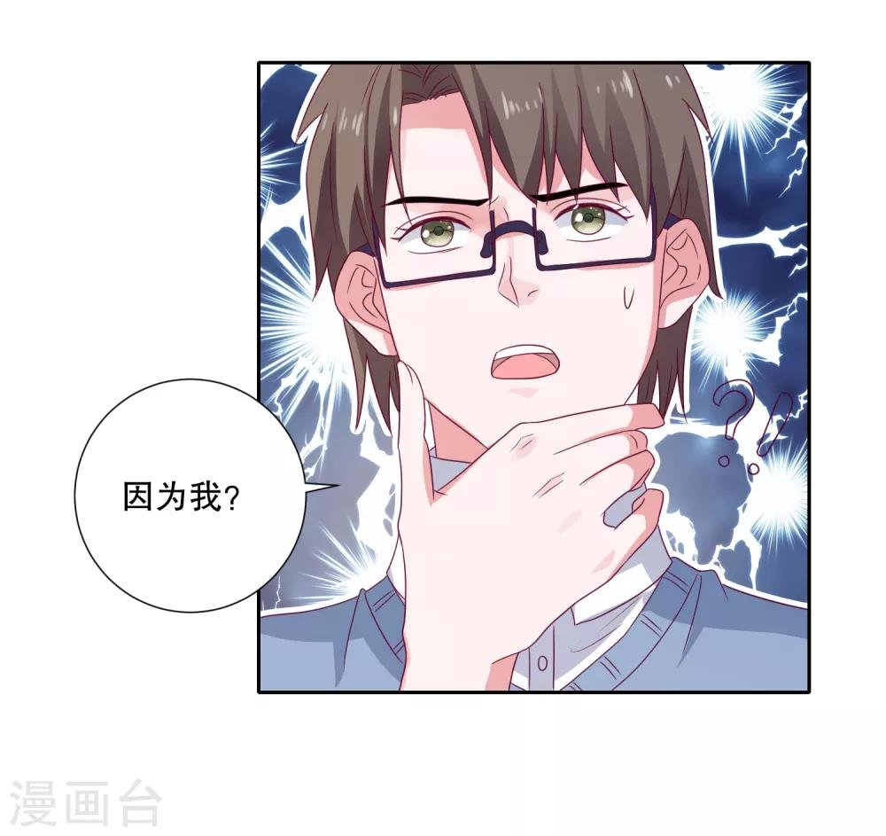 第83话 柠茜昏迷