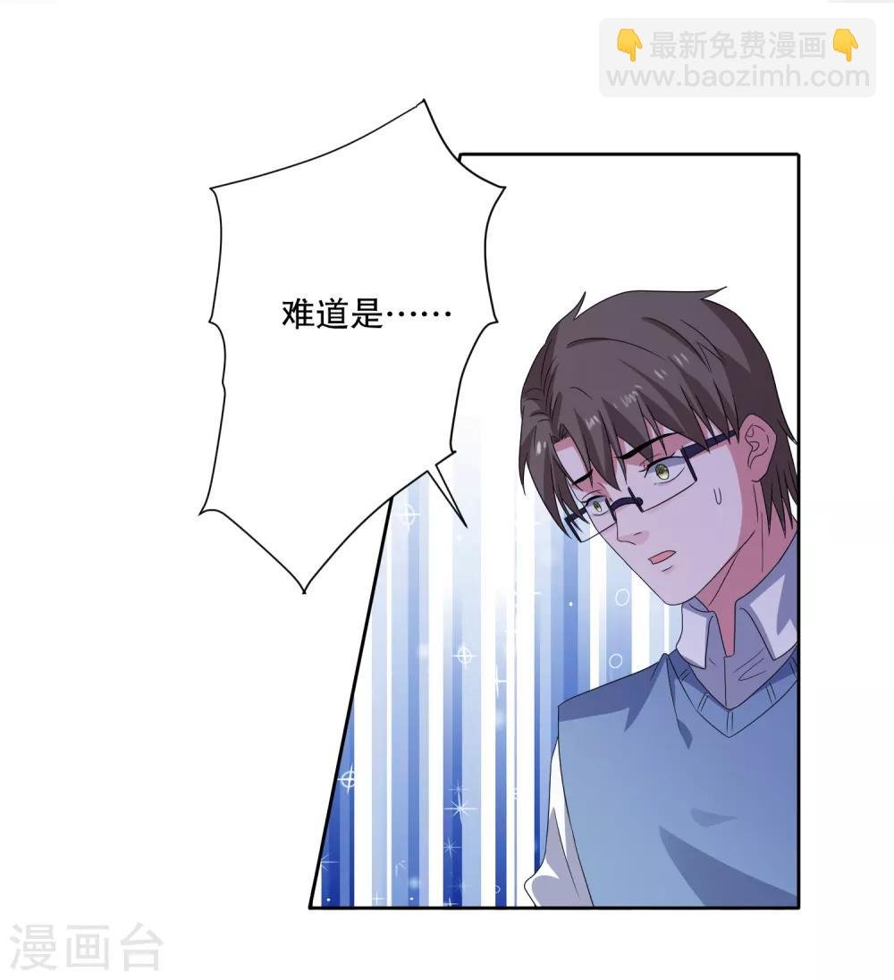 第83话 柠茜昏迷