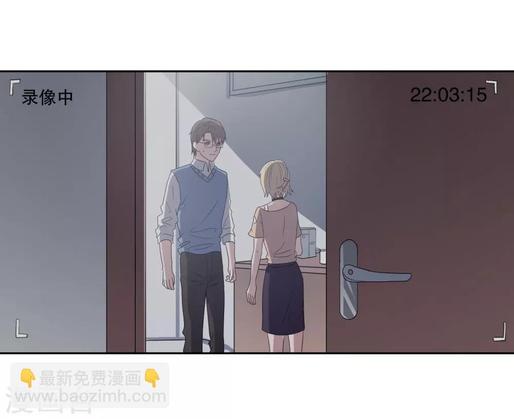 第83话 柠茜昏迷