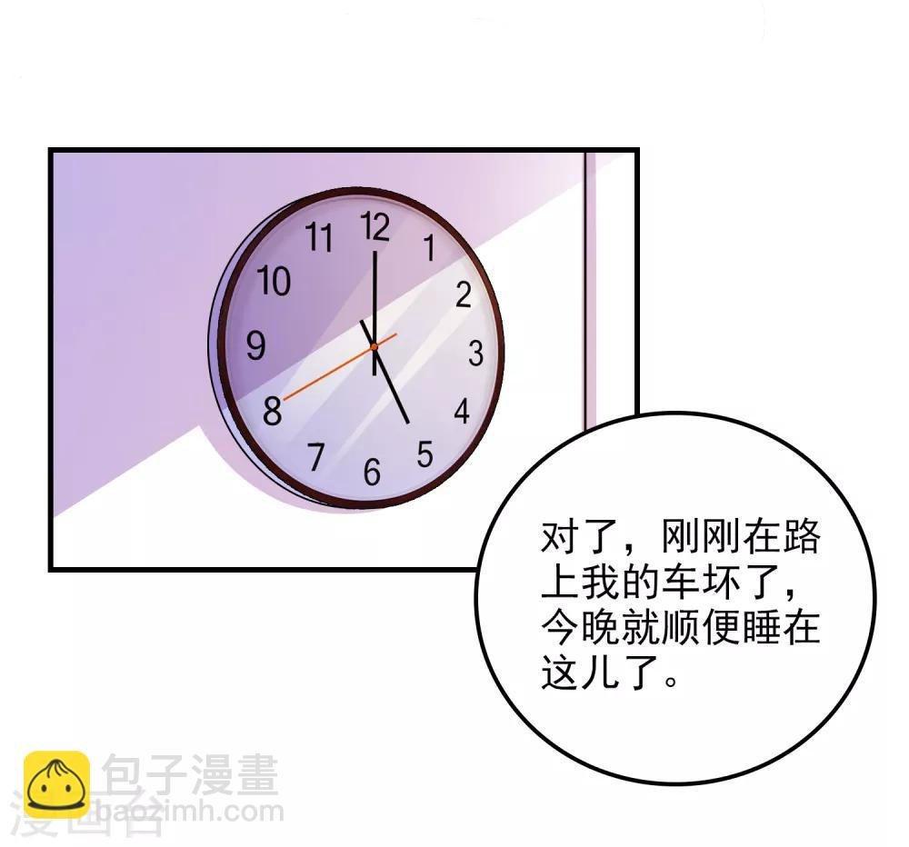 第84话 抢夺成功