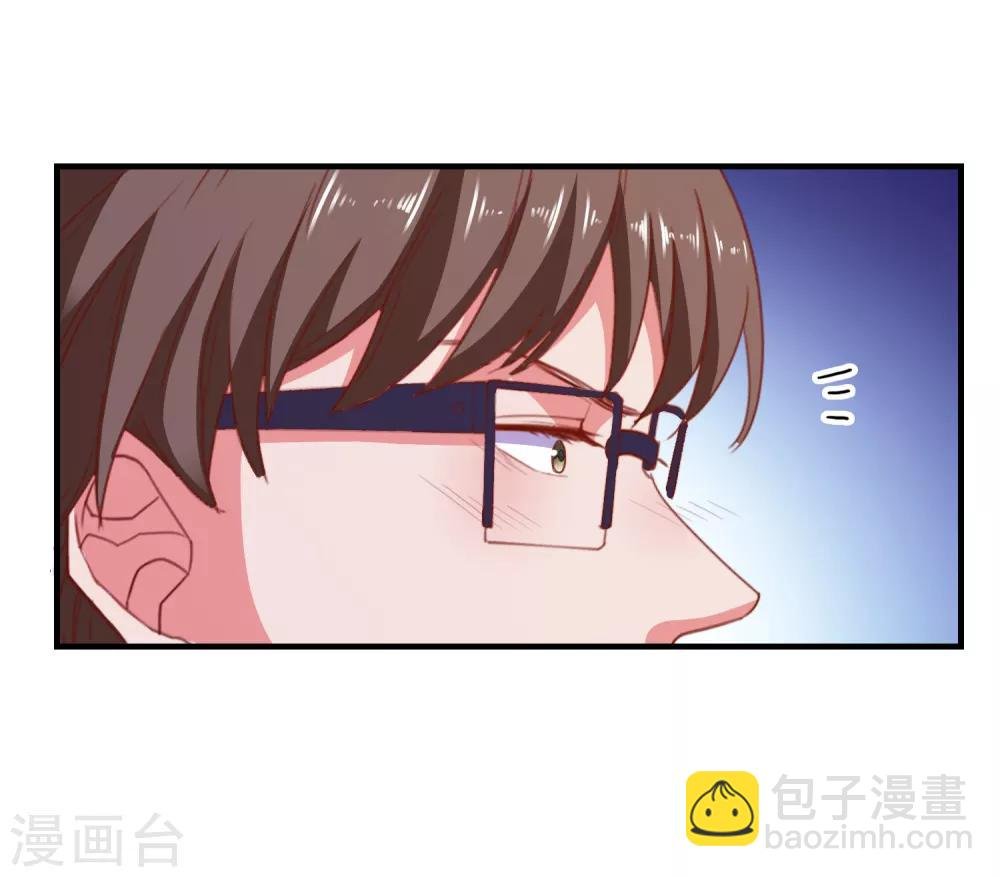 第84话 抢夺成功