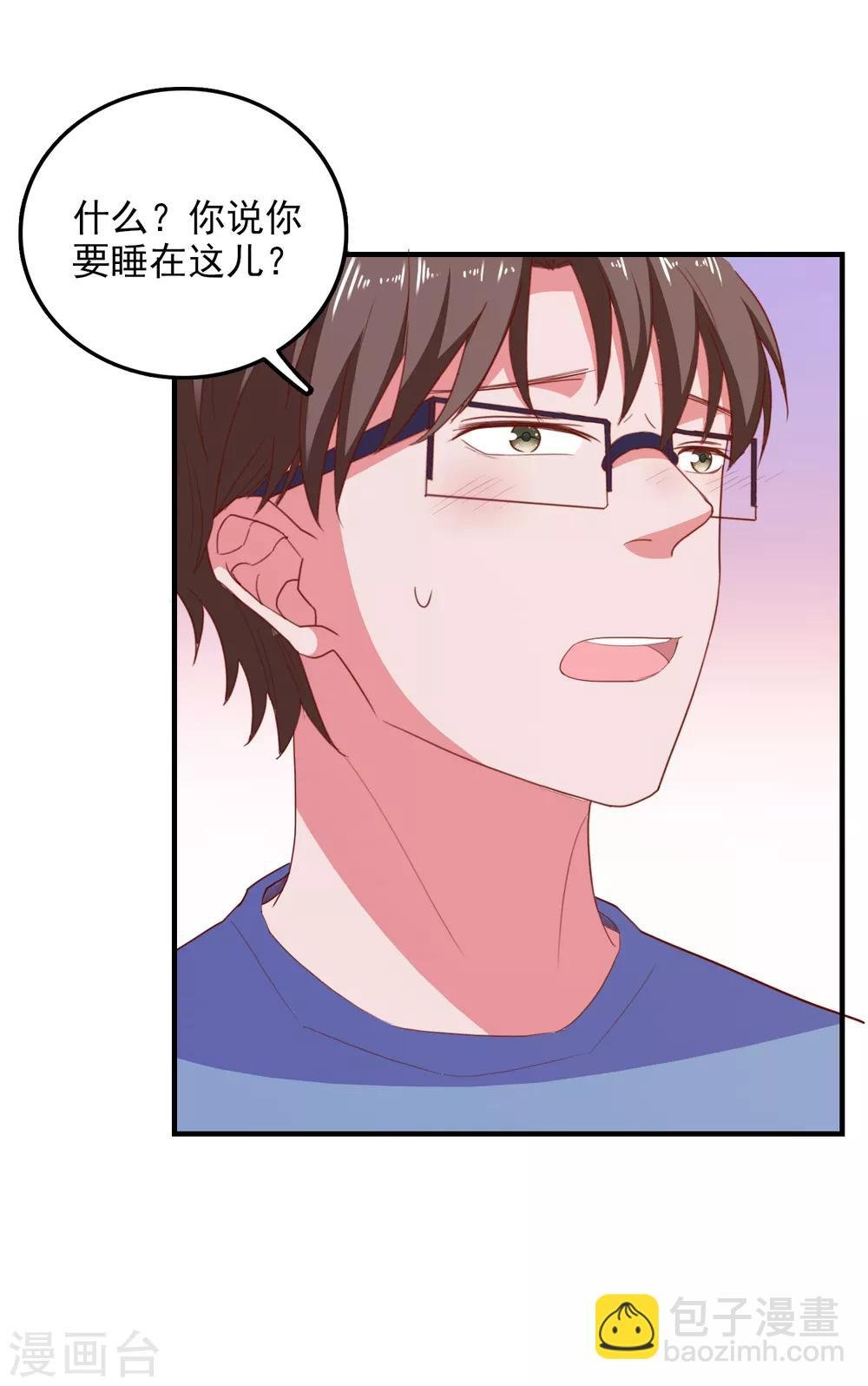 第84话 抢夺成功