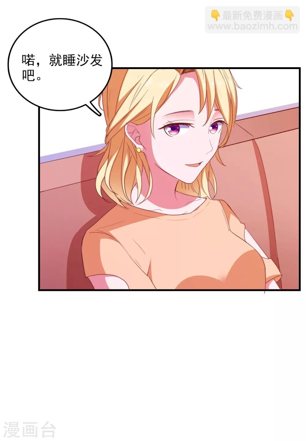 第84话 抢夺成功