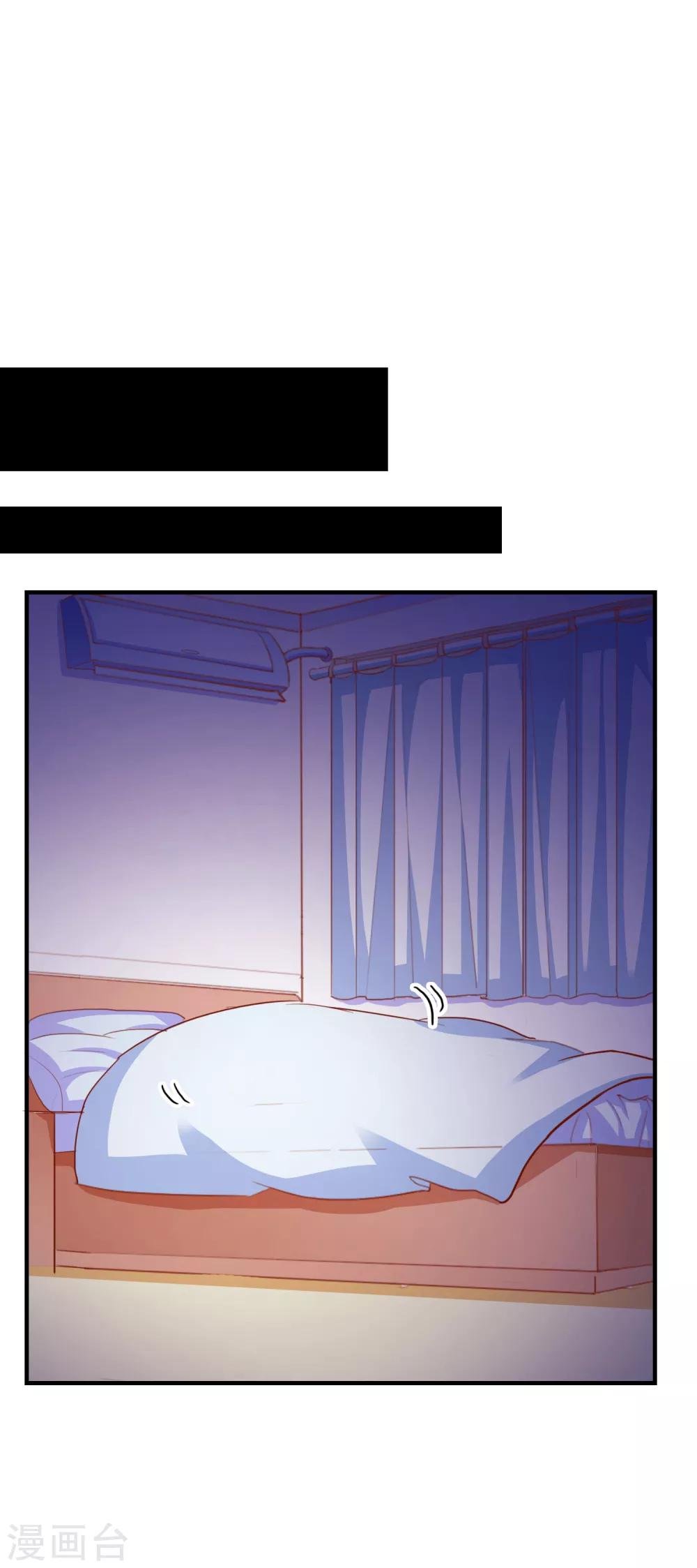 第84话 抢夺成功