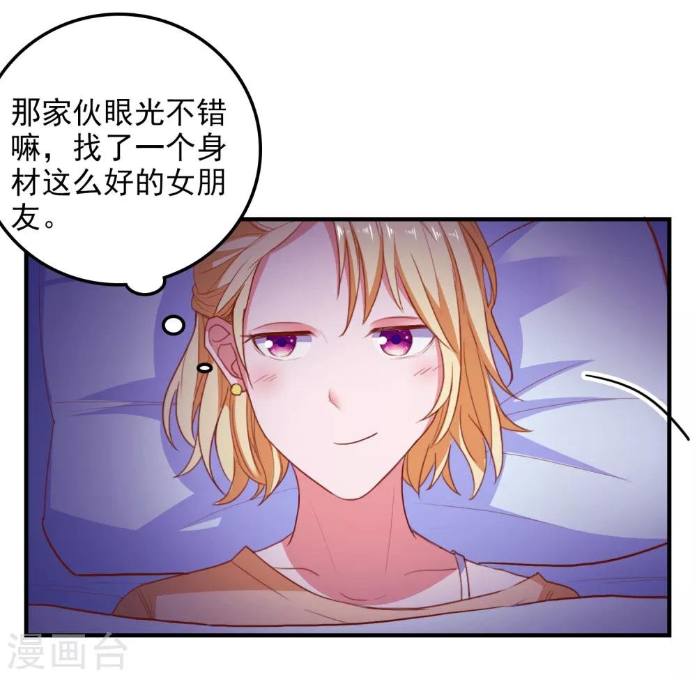 第84话 抢夺成功