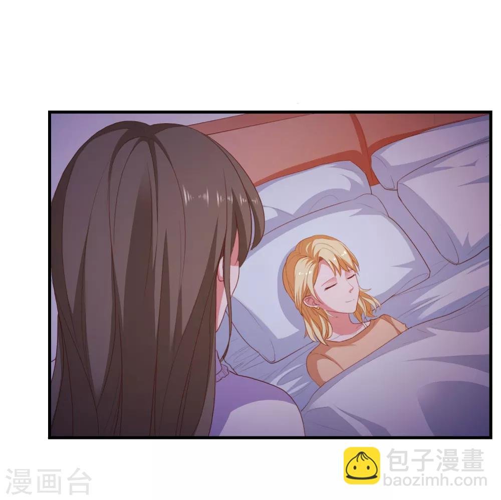 第84话 抢夺成功