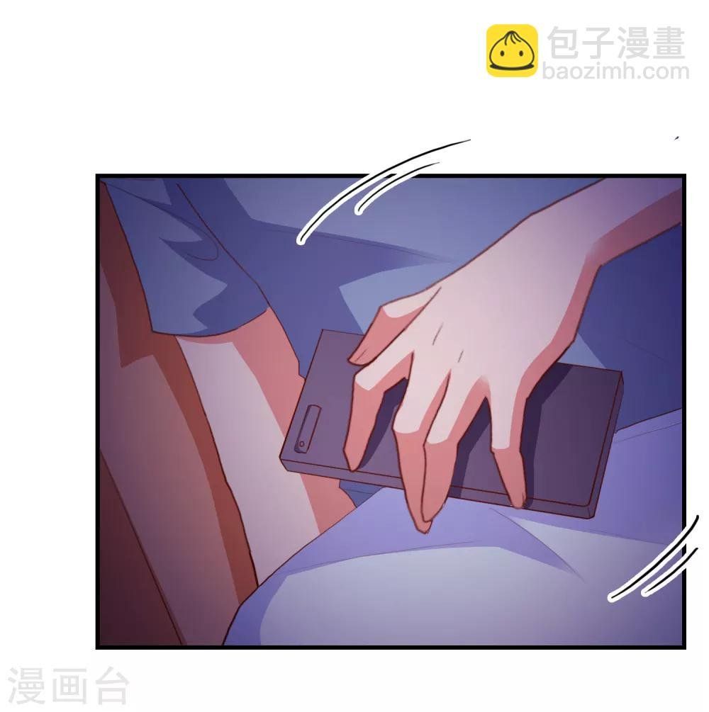 第84话 抢夺成功