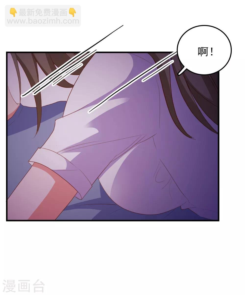 第84话 抢夺成功