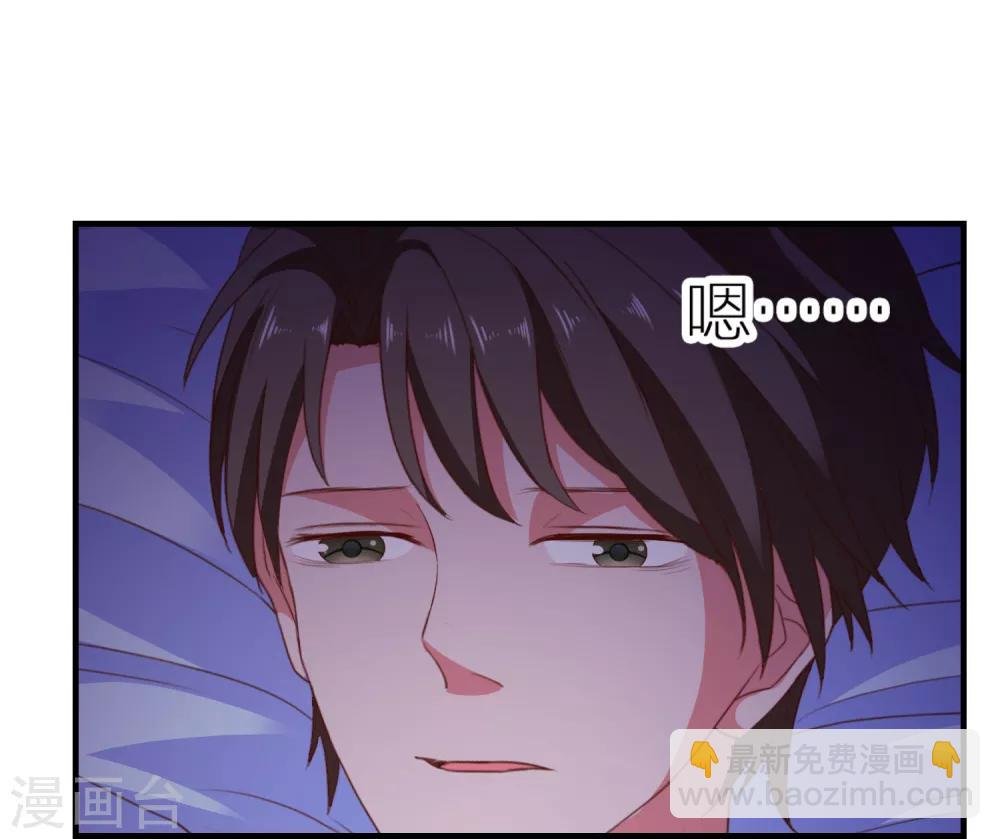 第84话 抢夺成功