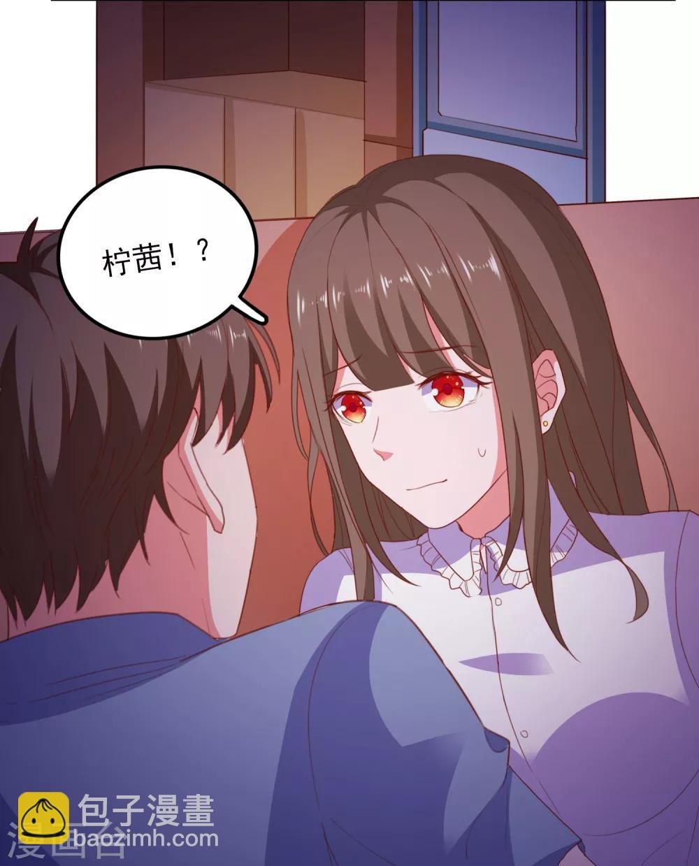 第84话 抢夺成功