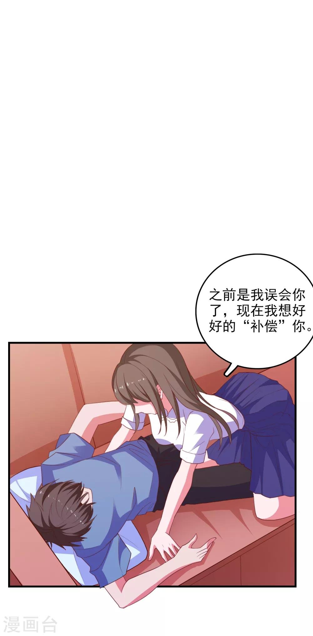 第84话 抢夺成功