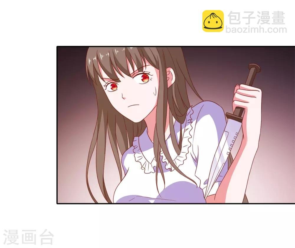 第85话 女孩子的秘密