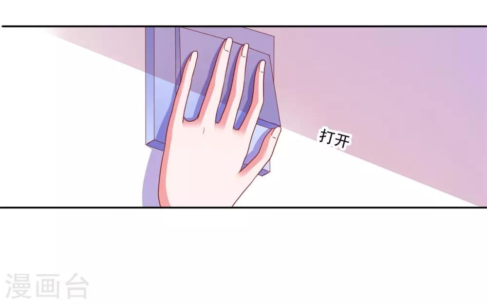 第85话 女孩子的秘密