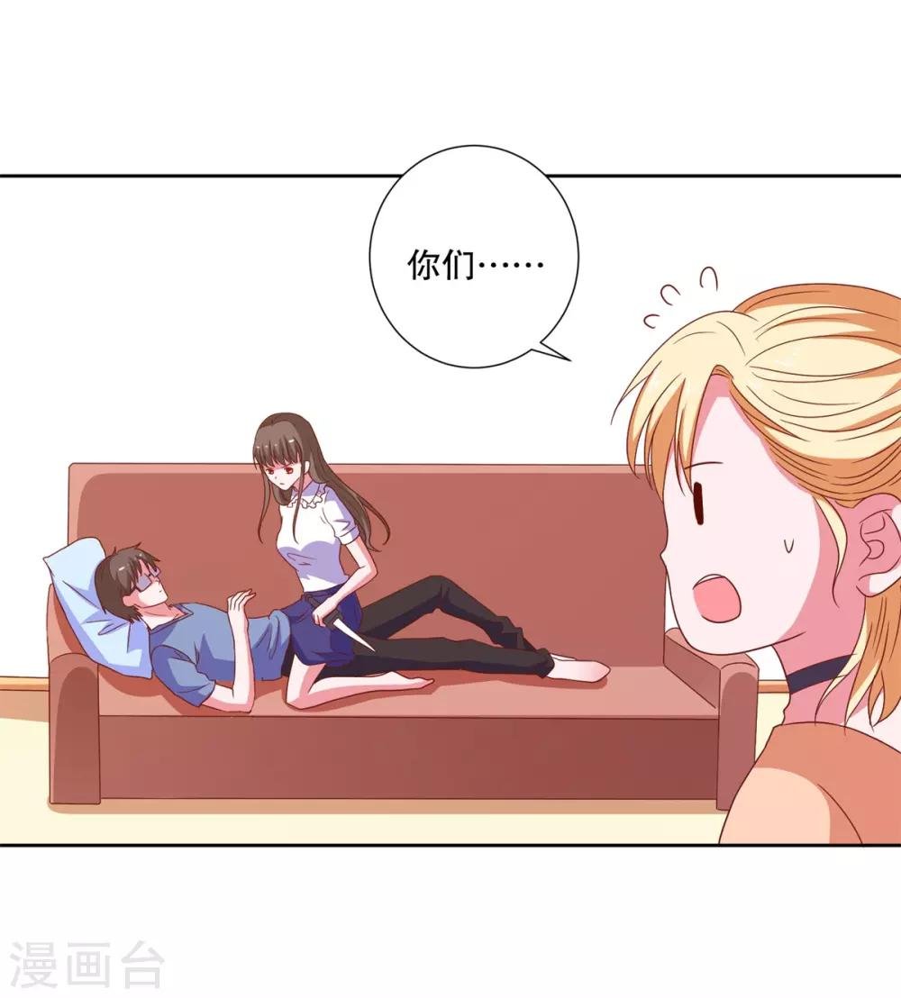 第85话 女孩子的秘密