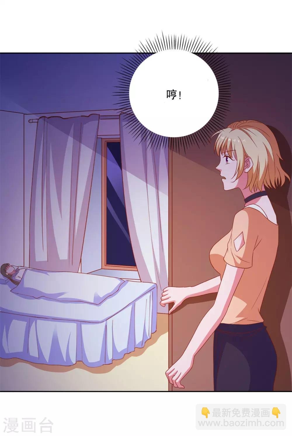 第85话 女孩子的秘密