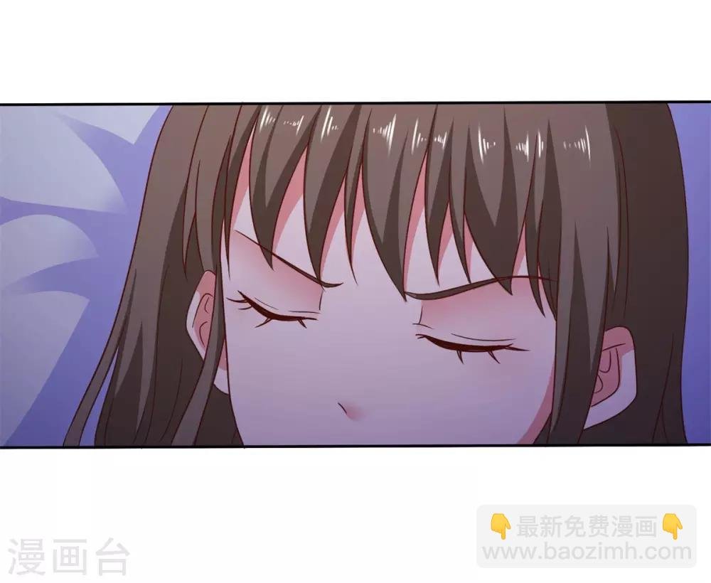 第85话 女孩子的秘密
