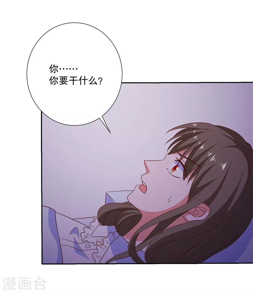 第85话 女孩子的秘密