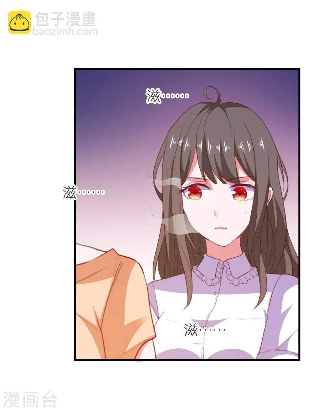 第86话 柠茜的真实身份