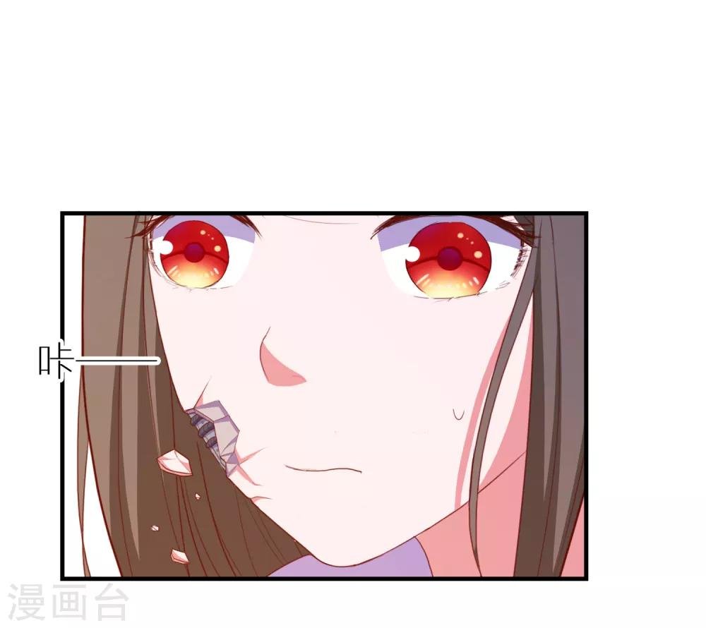 第86话 柠茜的真实身份