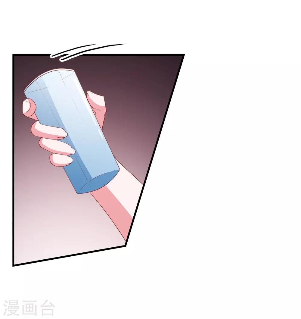 第86话 柠茜的真实身份