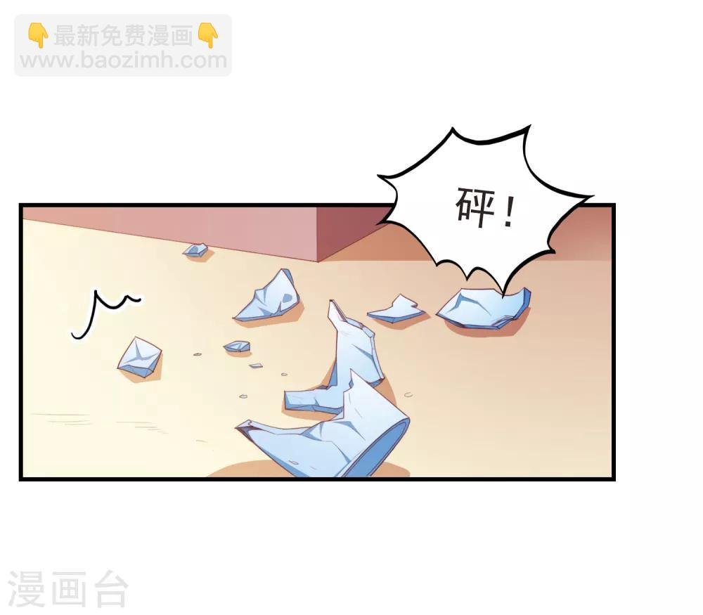 第86话 柠茜的真实身份