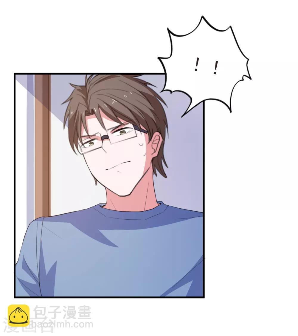 第86话 柠茜的真实身份