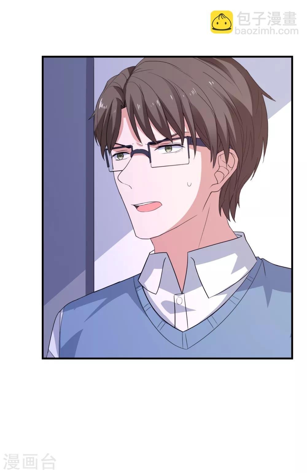 第86话 柠茜的真实身份