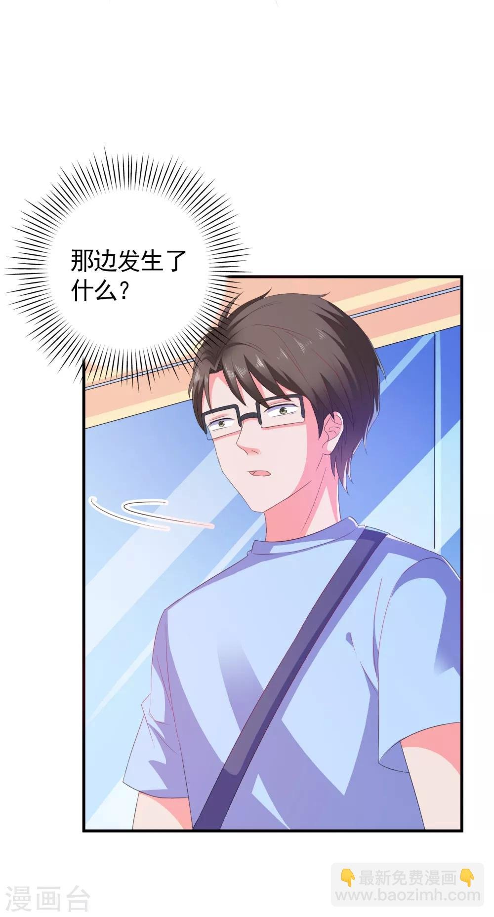 第8话 失业转机