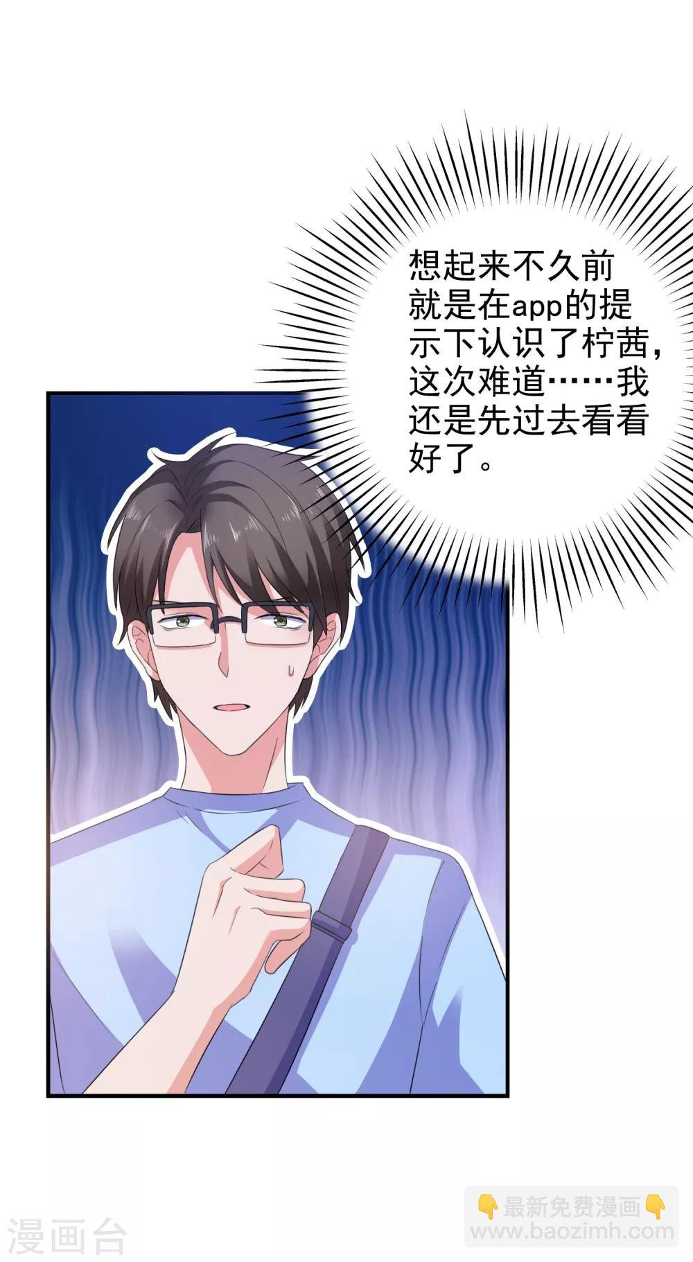 第8话 失业转机
