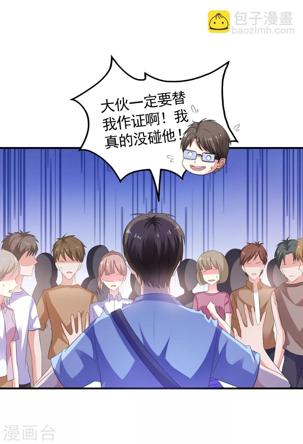第8话 失业转机
