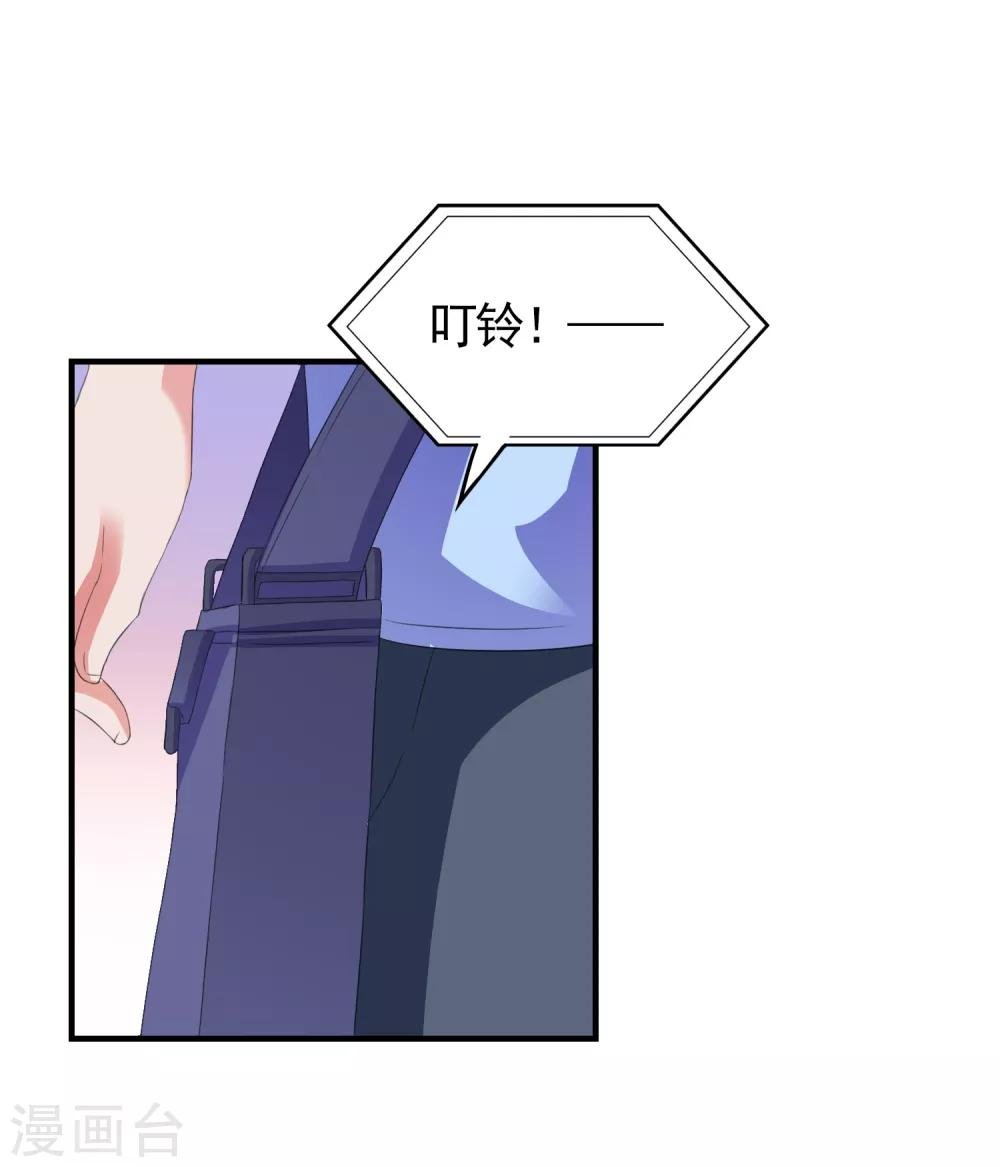 第8话 失业转机