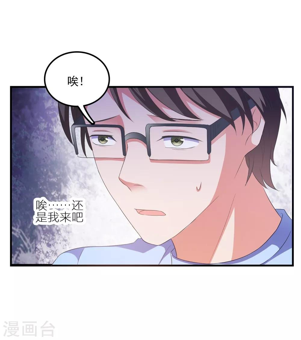 第8话 失业转机