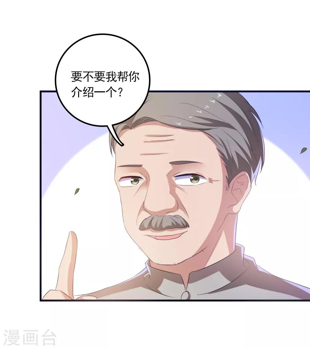 第8话 失业转机