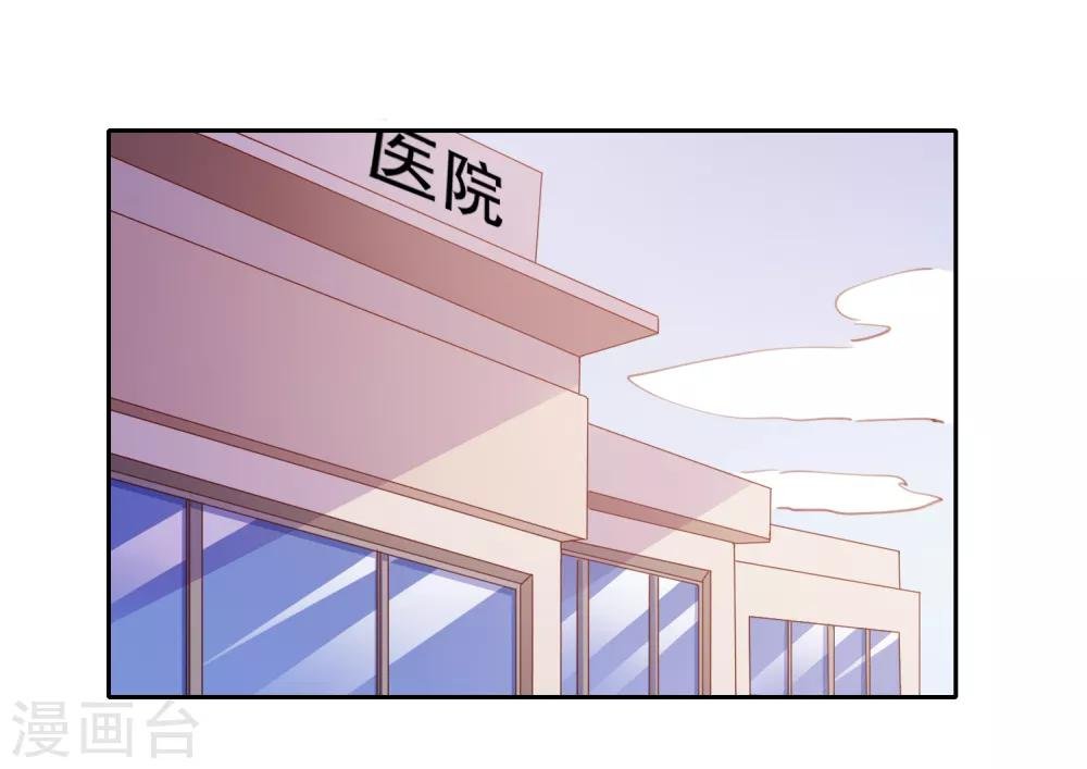 第87话 哥哥