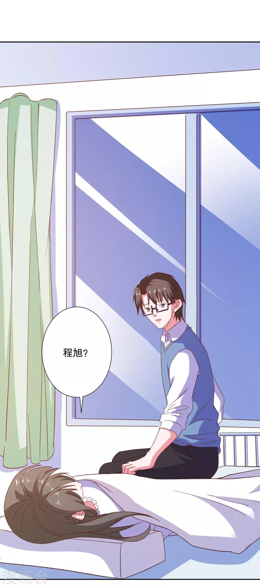 第87话 哥哥