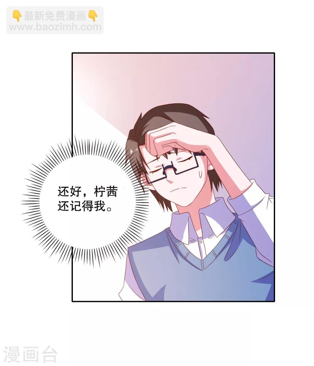 第87话 哥哥