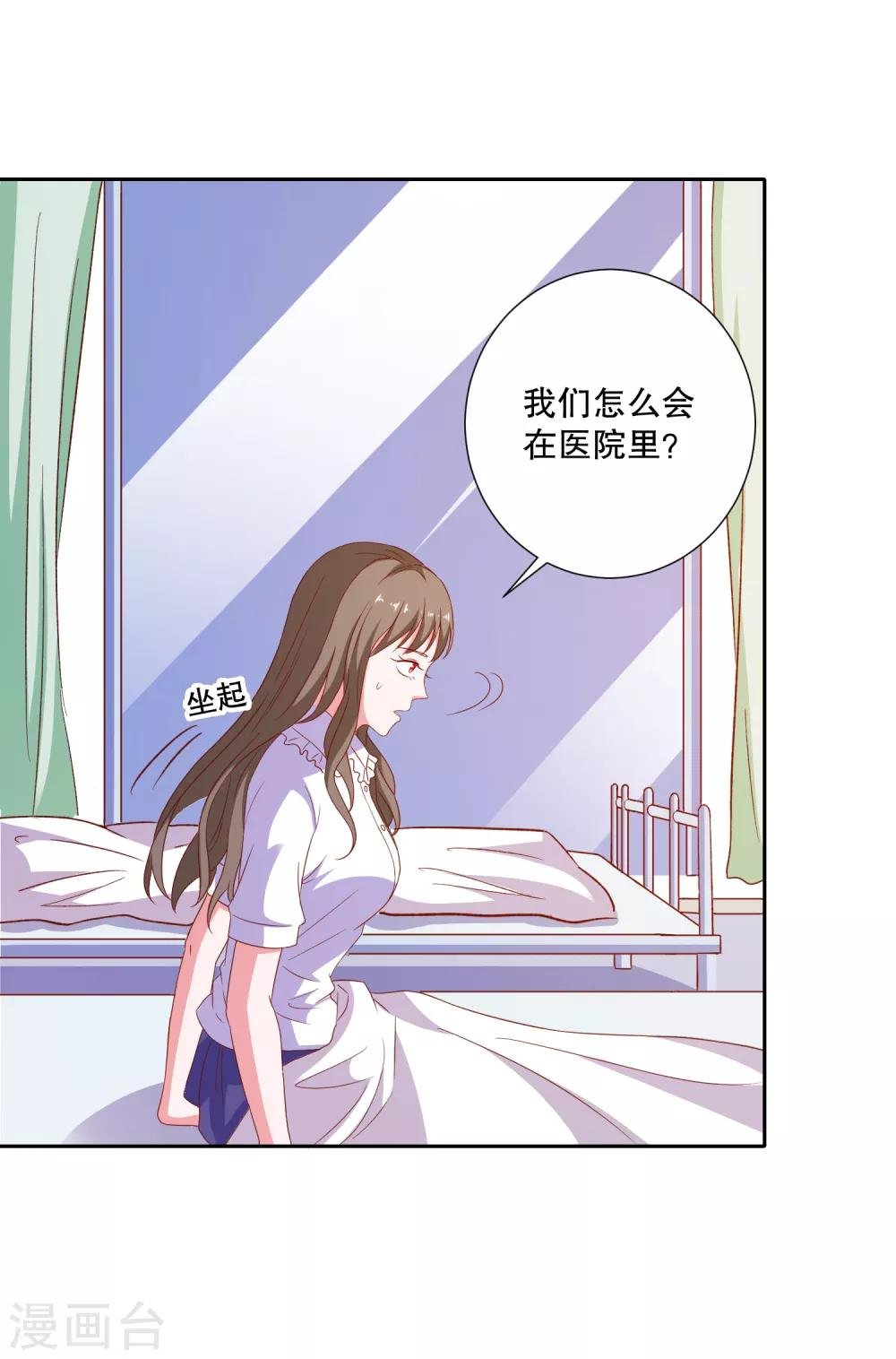 第87话 哥哥