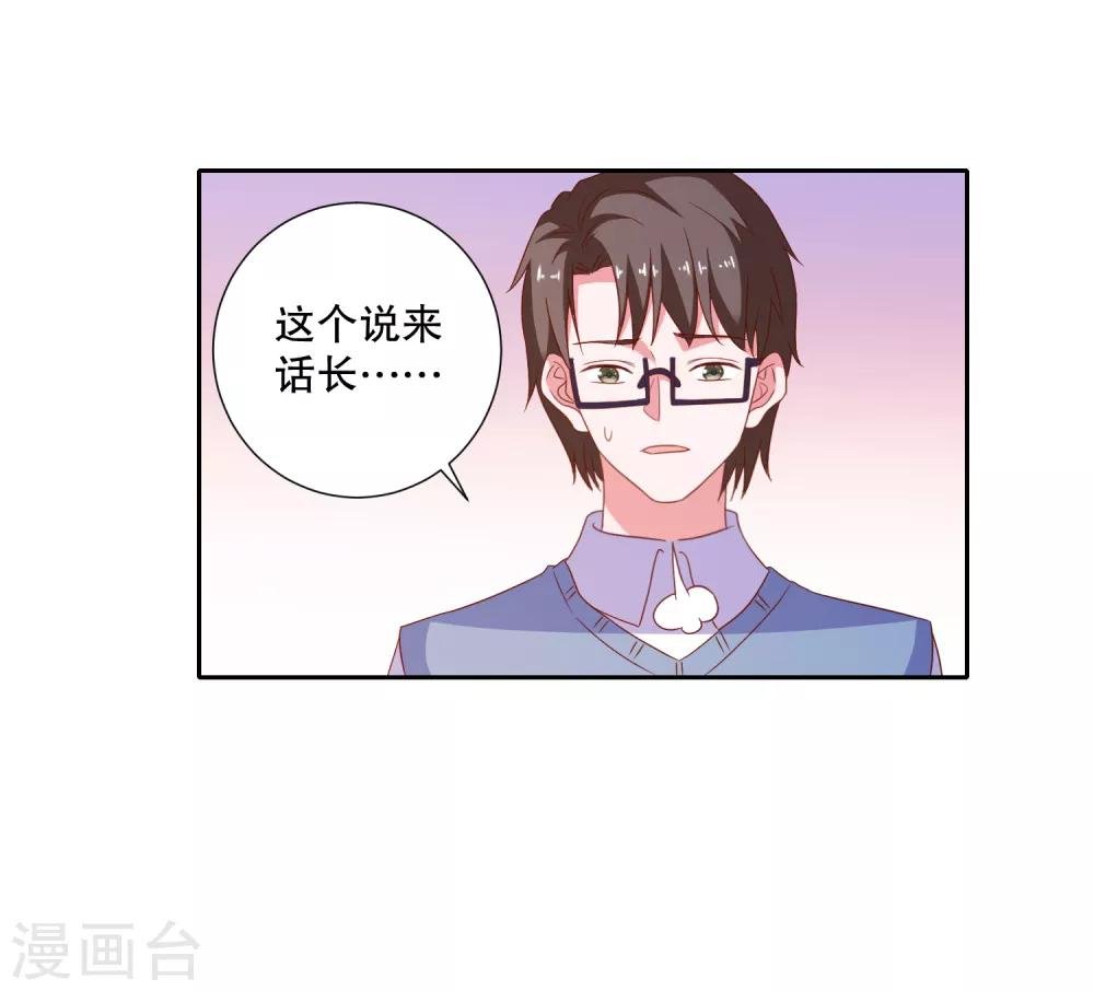 第87话 哥哥