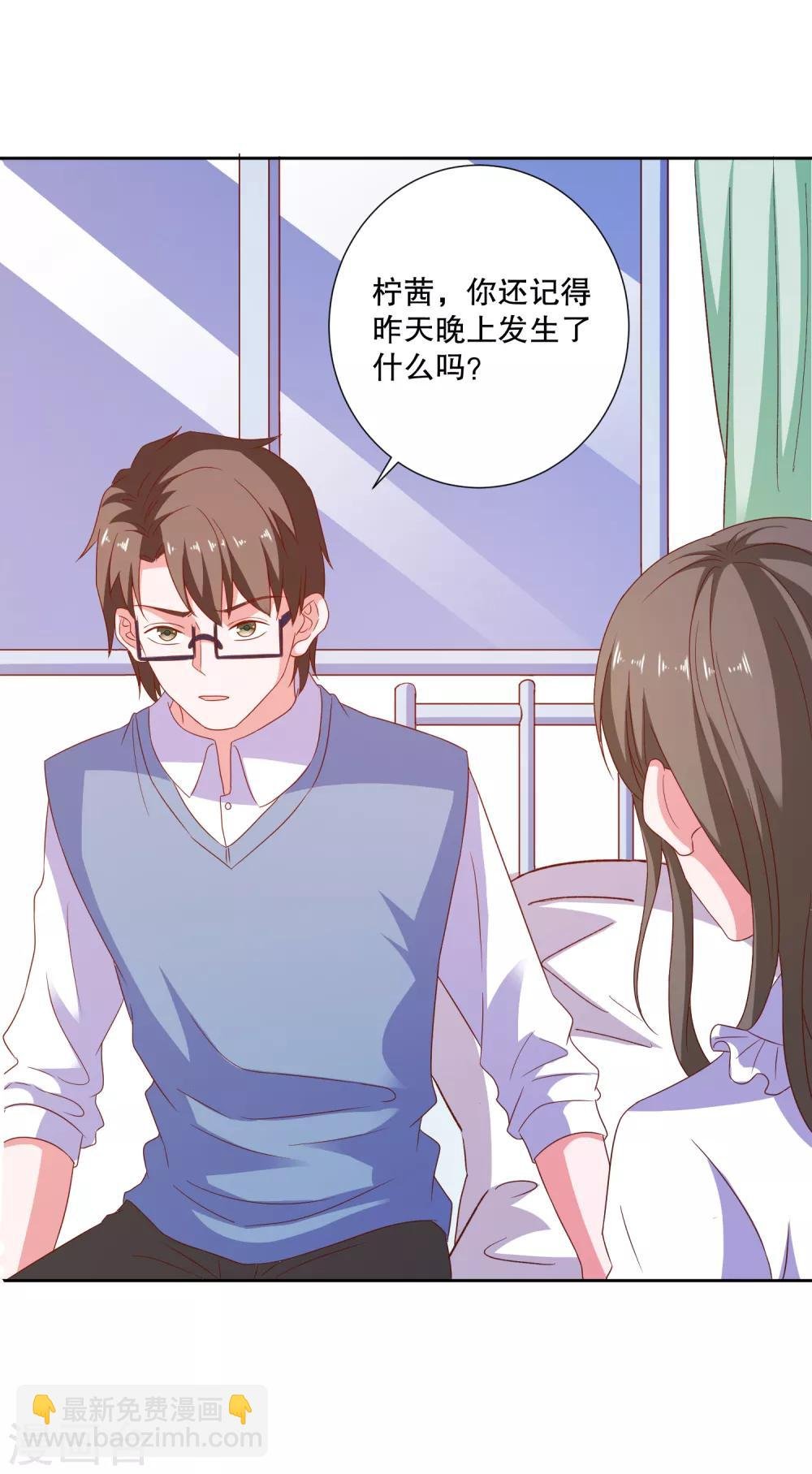 第87话 哥哥