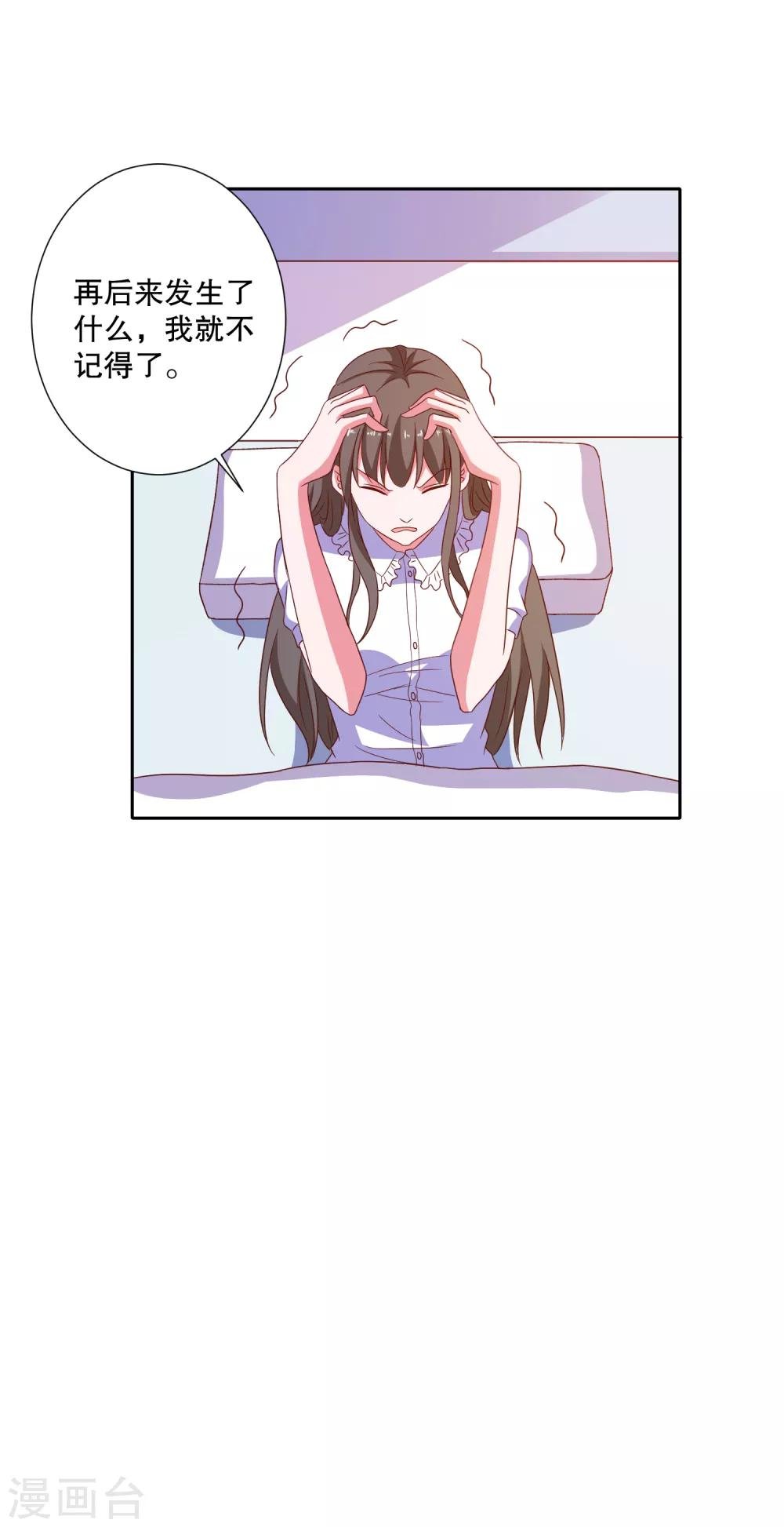 第87话 哥哥