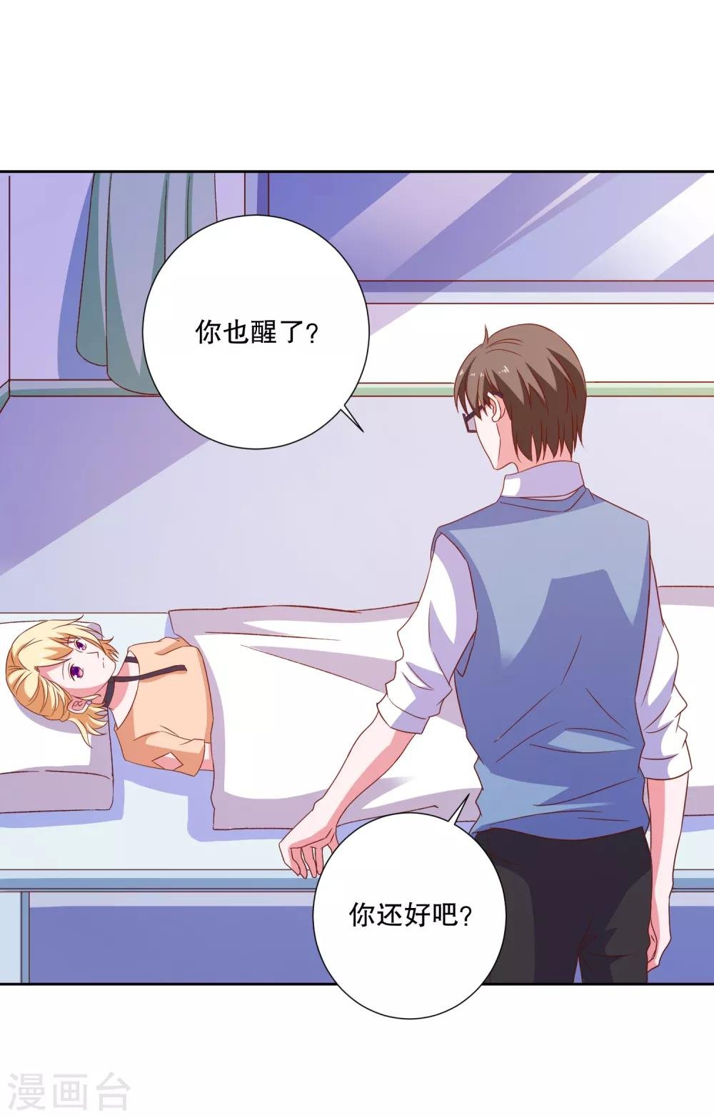 第87话 哥哥